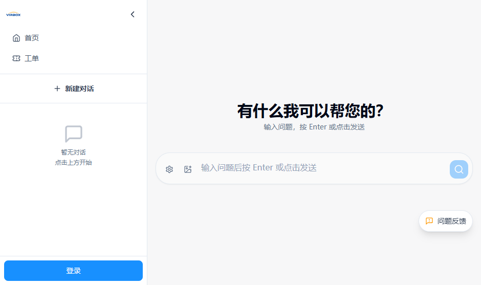 访客默认进入 AI 搜索页