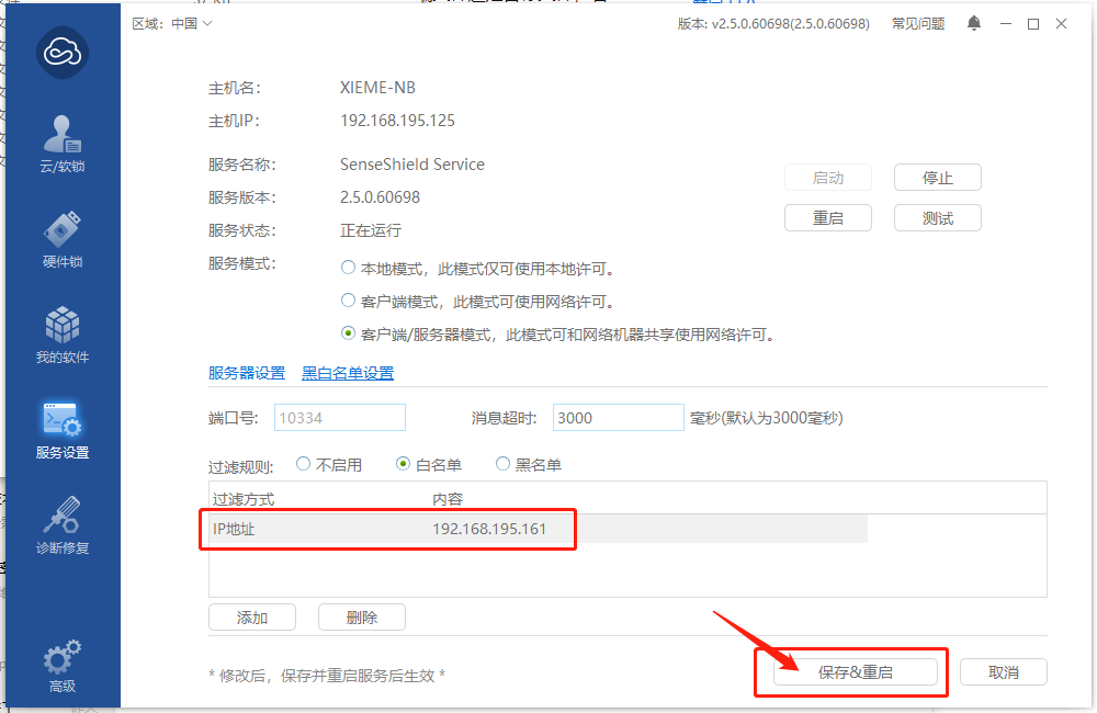 uTools_1689042133671
