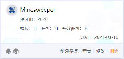 产品卡片