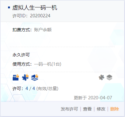 smart模版列表-卡片