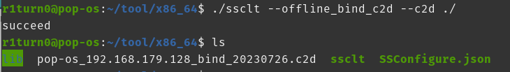 uTools_1690364363211